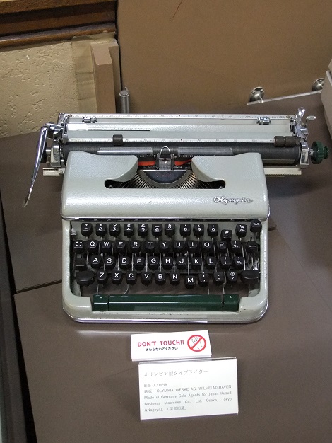 オリンピア製タイプライター.JPG