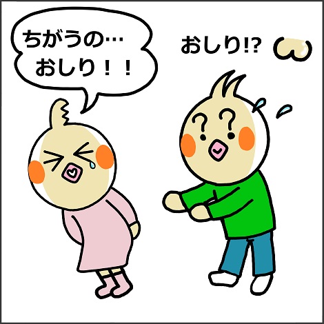 四コマ漫画　冬の悲劇　3.jpg
