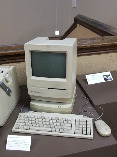Macintosh Classic.JPG